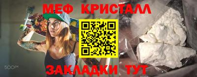 сатива Гагарин