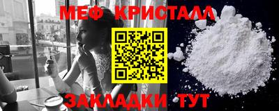стаф Гай
