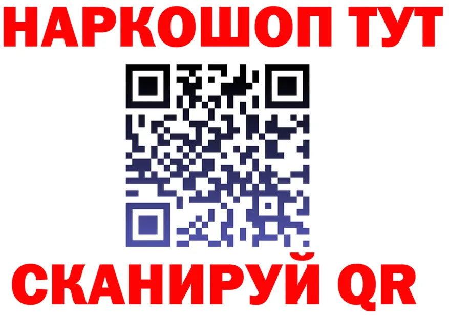 Кодеиновый сироп Lean Purple Drank ONION shop MEGA Луховицы