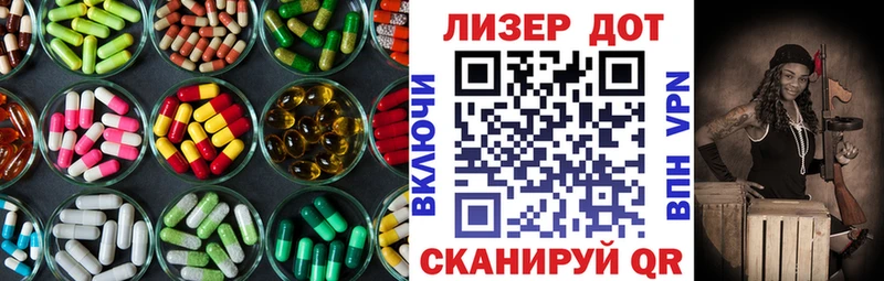 наркота  Луховицы  LSD-25 экстази кислота 