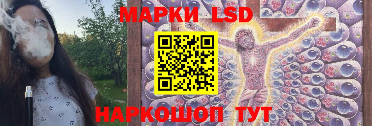 Луховицы  LSD-25 экстази кислота  Вход с VPN 