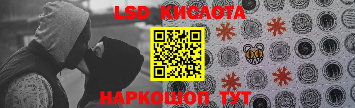 LSD-25 экстази ecstasy Луховицы