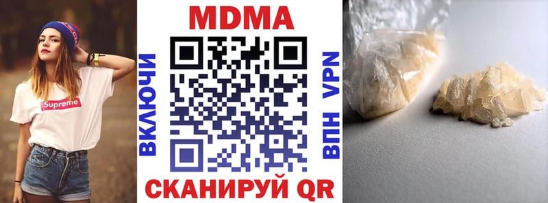 MDMA кристаллы цена наркотик Луховицы