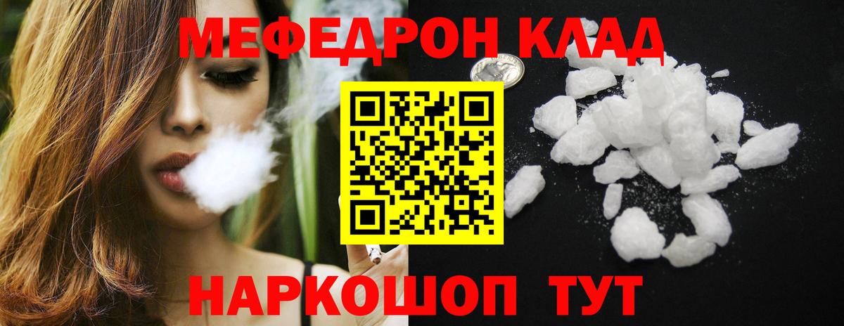 МЕФ мука Луховицы