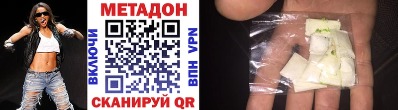 Метадон белоснежный  как найти закладки  Луховицы 