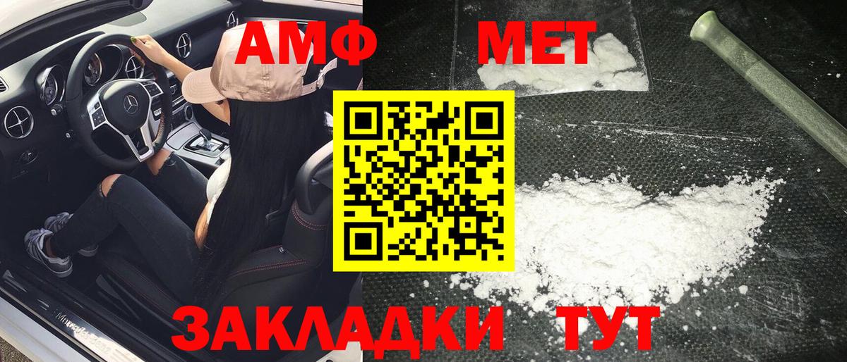 Метамфетамин витя  Метамфетамин витя  Вход с VPN  МЕТАМФЕТАМИН  Луховицы 