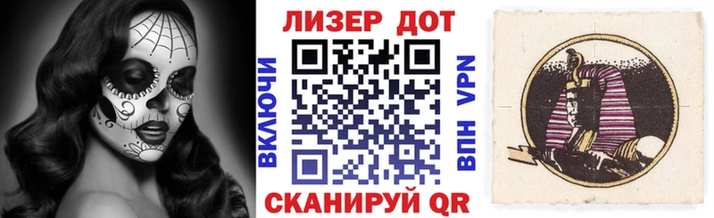 Марки 25I-NBOMe 1500мкг  Луховицы 