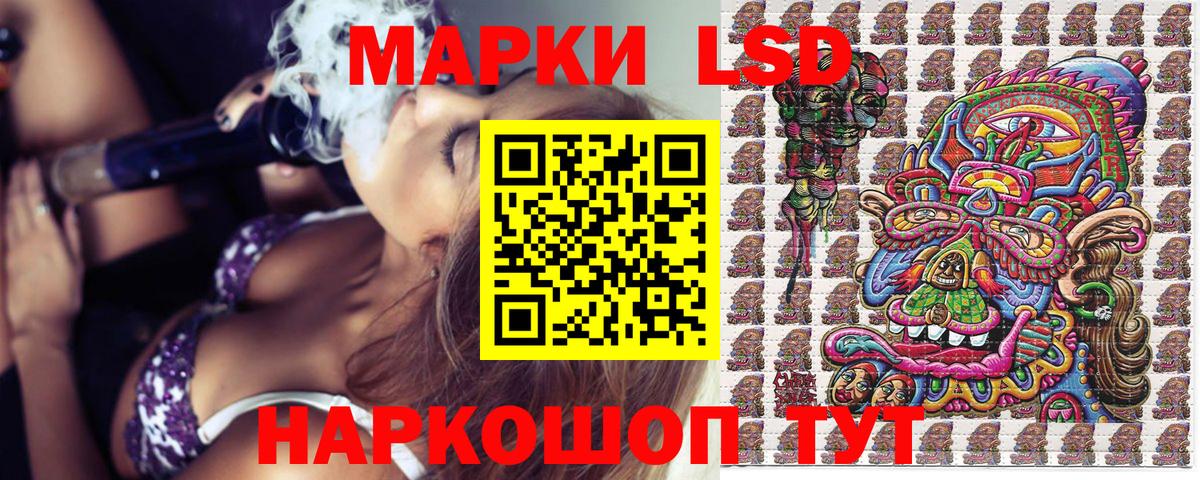 Марки 25I-NBOMe 1,8мг Луховицы