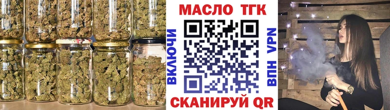 ТГК жижа Луховицы