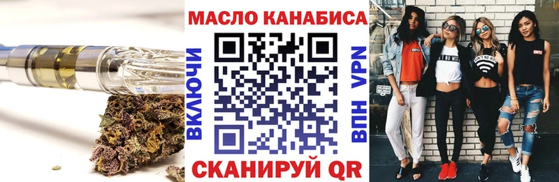 Дистиллят ТГК концентрат  закладка  Луховицы 