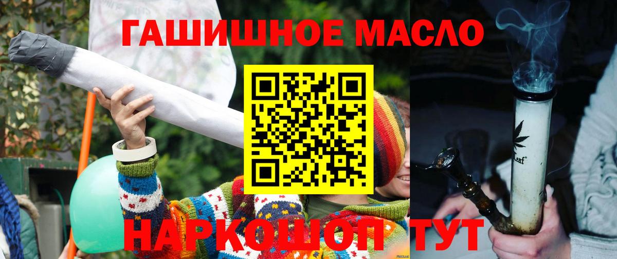 ТГК Wax Луховицы
