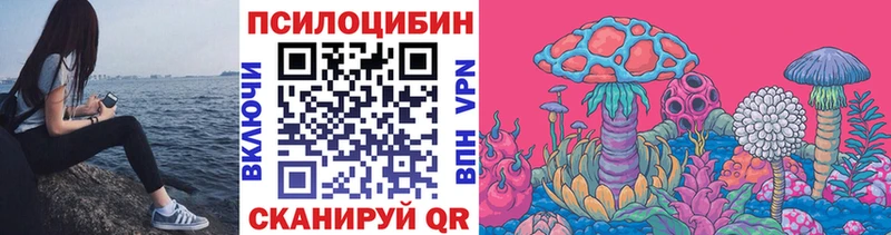 Галлюциногенные грибы мицелий  Луховицы 