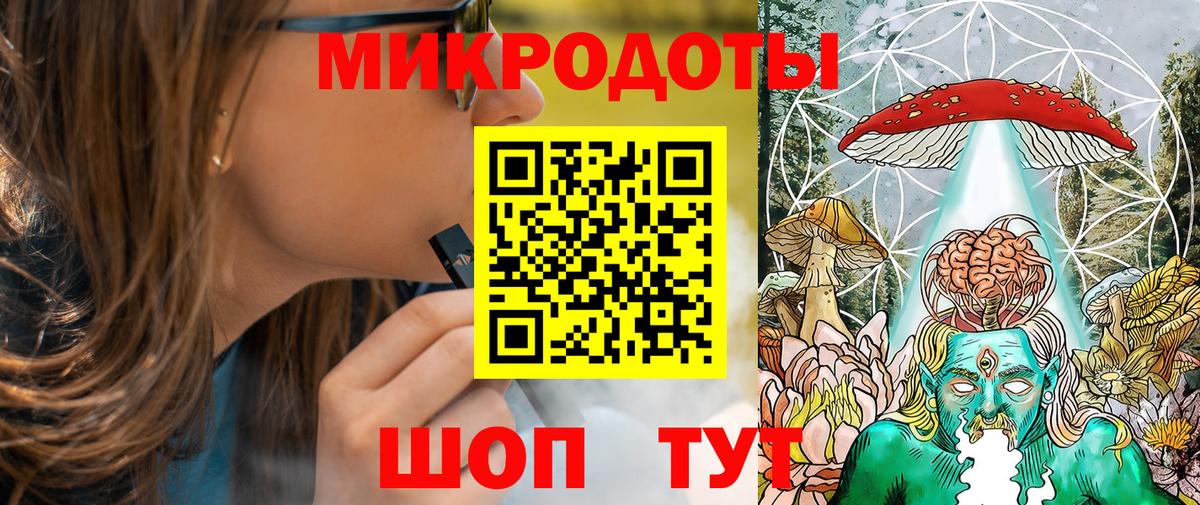 Галлюциногенные грибы GOLDEN TEACHER Луховицы
