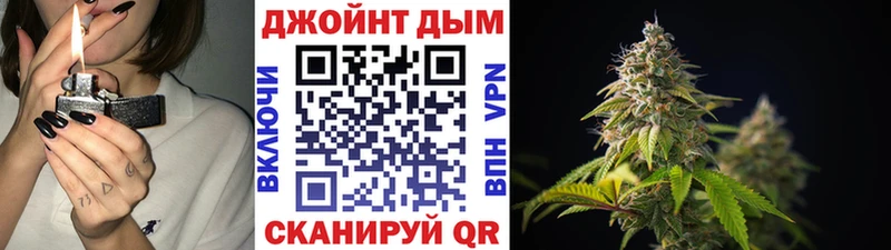 МАРИХУАНА конопля  купить наркоту  mega вход  Луховицы 