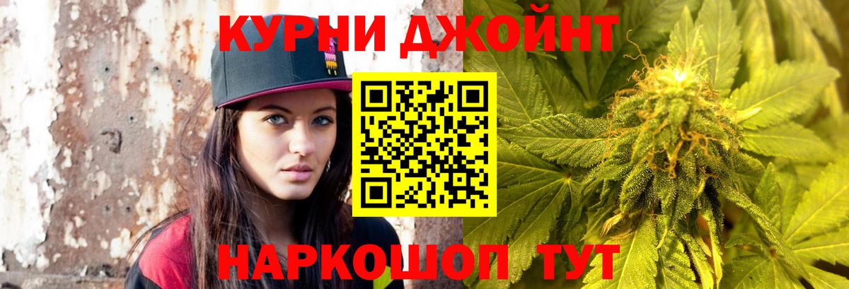 Луховицы  Каннабис THC 21%  Вход с VPN  Бошки марихуана сатива  Бошки марихуана сатива 